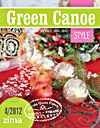 GÓRSKA OSADA w magazynie internetowym Green Canoe Style ZIMA 2012/4